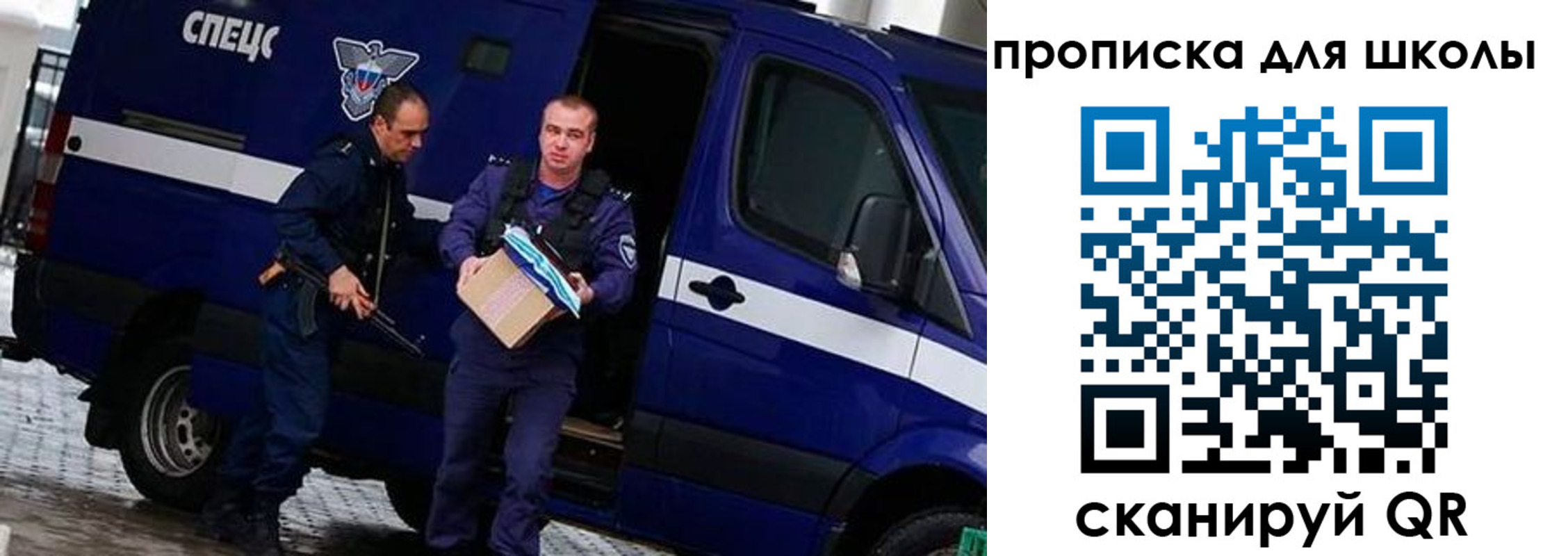 прописка в квартире в Кирсанове