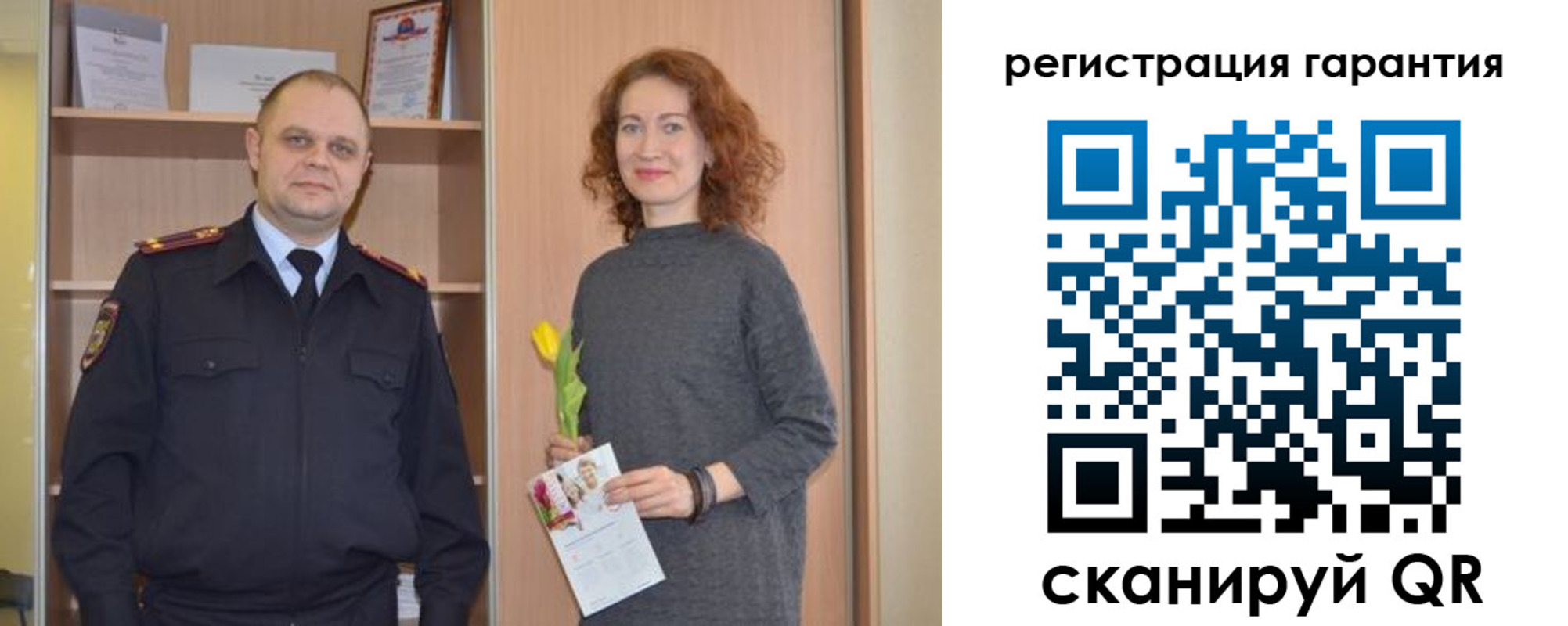 прописка для работы в Кирсанове