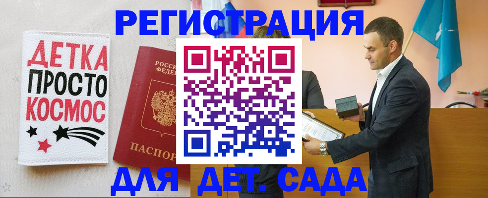 временная регистрация собственник в Кирсанове